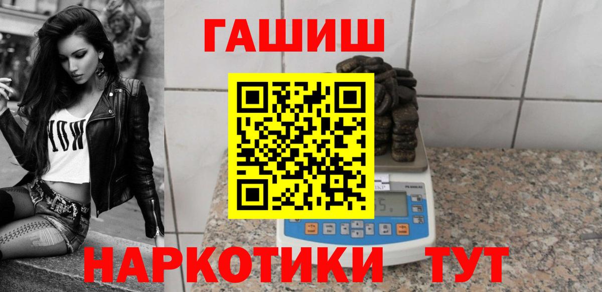 сколько стоит  ГАШИШ хэш  Гашиш  ГАШ AMNESIA HAZE  Вход с VPN  Арсеньев 