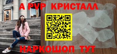 мдма Коммунар