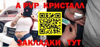 а пвп мука Комсомольск-на-Амуре