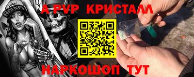 стаф Конаково