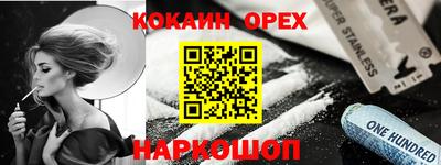 стаф Конаково