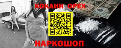 стаф Конаково