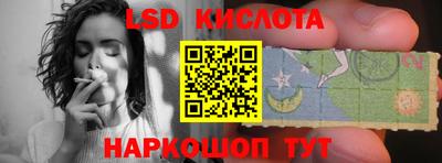 стаф Конаково