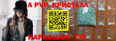 мдма Коммунар