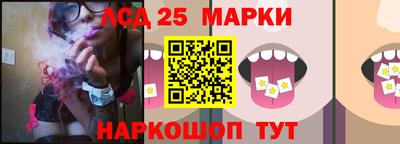 стаф Конаково