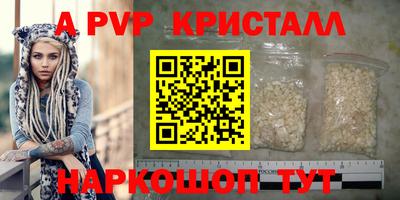 мдма Коммунар