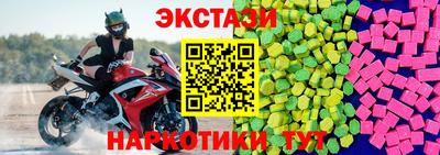 мдма Коммунар