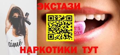 мдма Коммунар