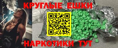 мдма Коммунар