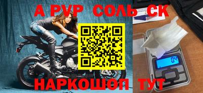стаф Конаково