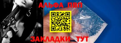 а пвп мука Комсомольск-на-Амуре