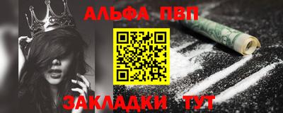 а пвп мука Комсомольск-на-Амуре