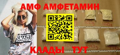 стаф Конаково