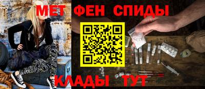 мдма Коммунар