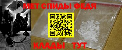 мдма Коммунар