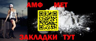 а пвп мука Комсомольск-на-Амуре