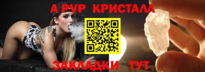 стаф Конаково