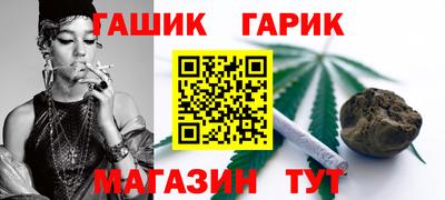 а пвп мука Комсомольск-на-Амуре