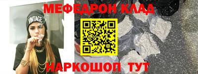 стаф Конаково