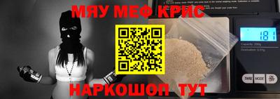 а пвп мука Комсомольск-на-Амуре