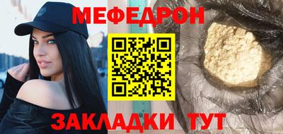 а пвп мука Комсомольск-на-Амуре