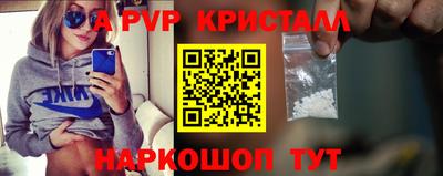 мдма Коммунар