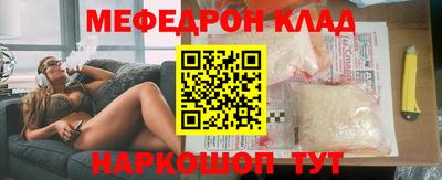 стаф Конаково