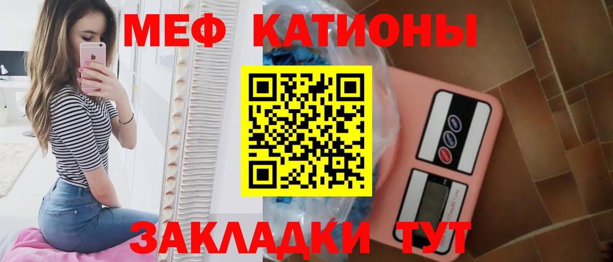 Арсеньев  Меф  купить  цена  Мефедрон кристаллы  Вход с VPN 