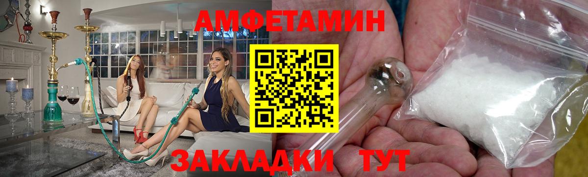 Арсеньев  Метамфетамин Methamphetamine  Вход с VPN  Метамфетамин Methamphetamine 